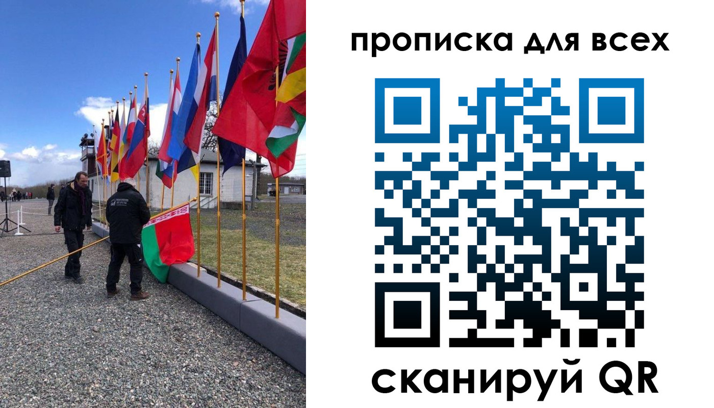прописка регистрация в Дзержинске