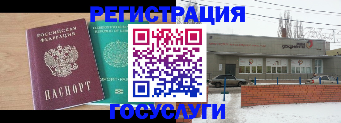 временная регистрация адрес в Дзержинске