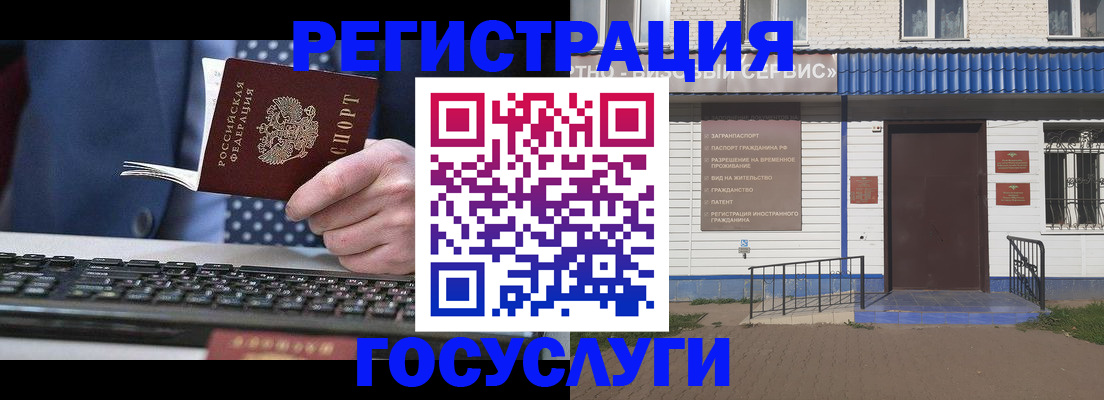 где прописаться в Дзержинске